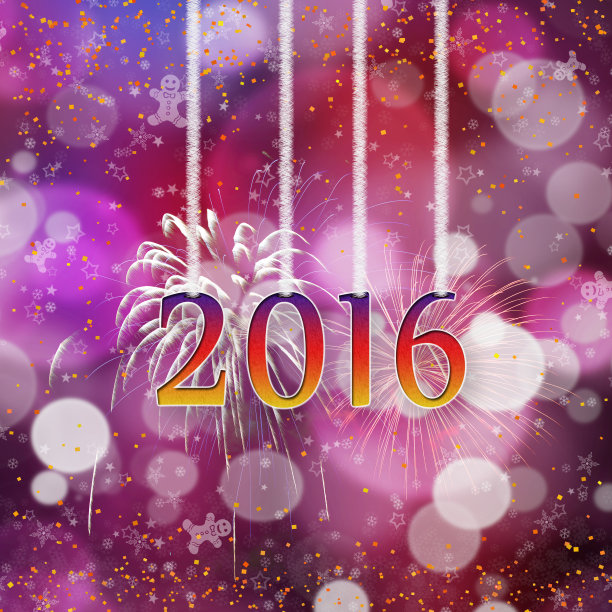 新年快乐2016图片下载
