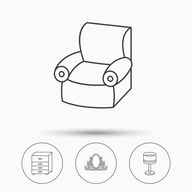 镜子，台灯和扶手椅图标。图片下载