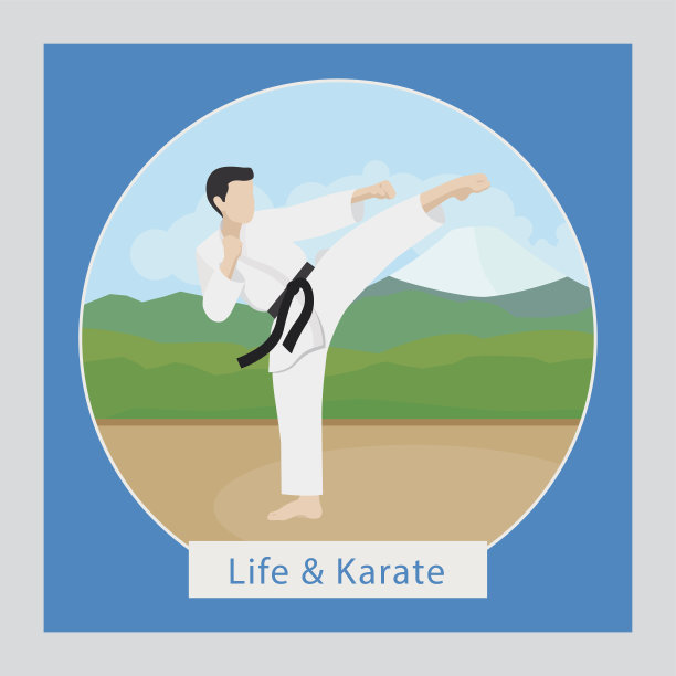 生活和空手道插图图片下载