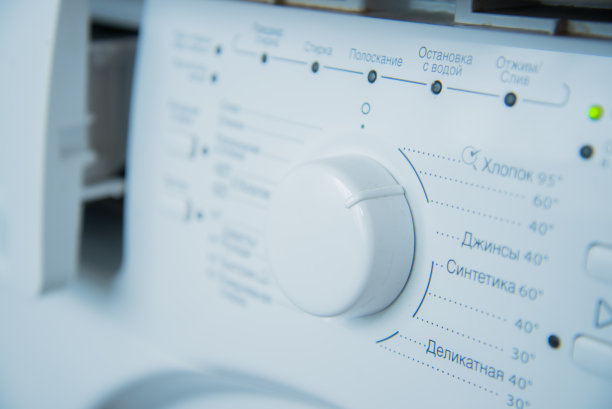 洗衣机控制图片下载