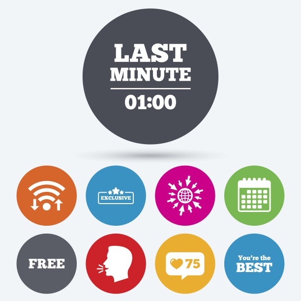 最后一分钟图标。独家特别优惠价。图片下载