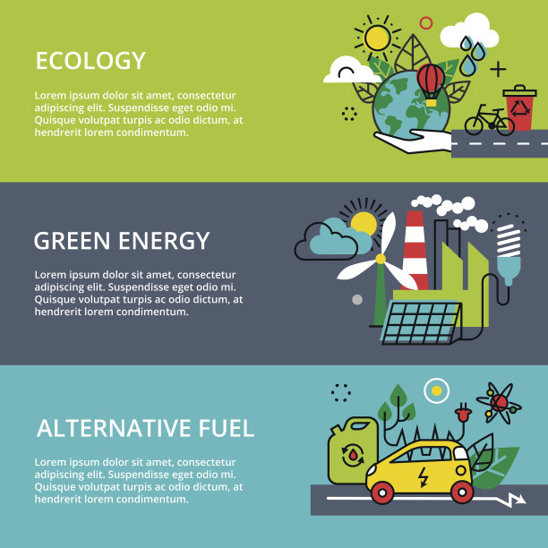生态问题、绿色能源和替代燃料的概念图片下载