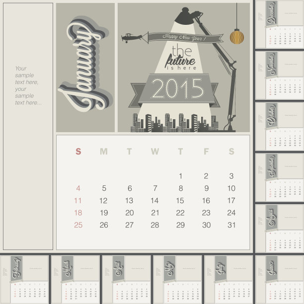 2015年月历模板图片下载
