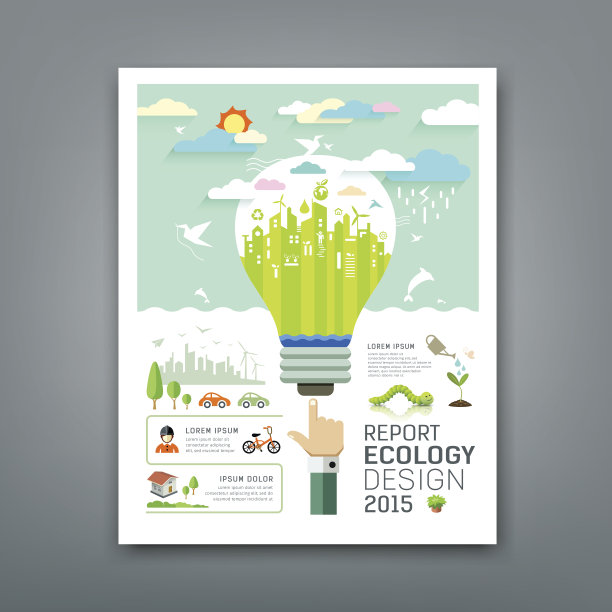 年度汇报灯泡环境创意设计图片下载