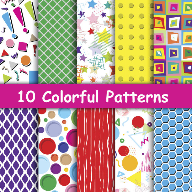 一套10个彩色几何无缝图案图片下载