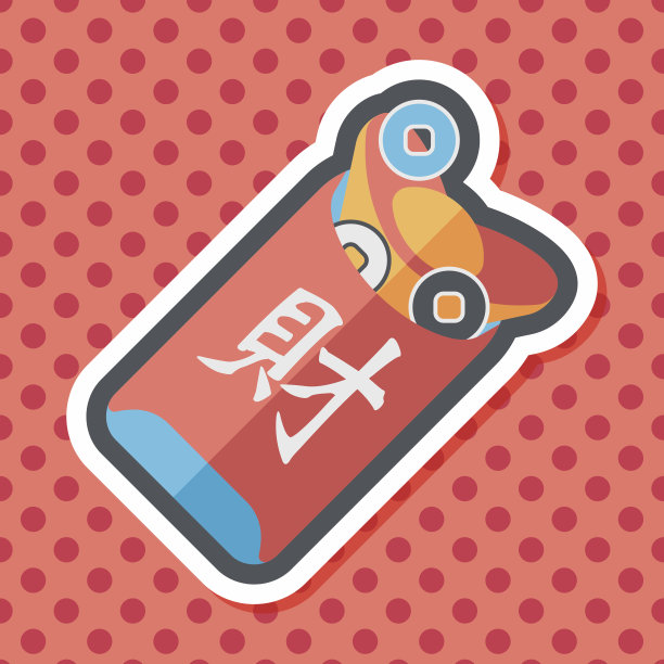 农历新年红包的扁平图标与长影子图片下载