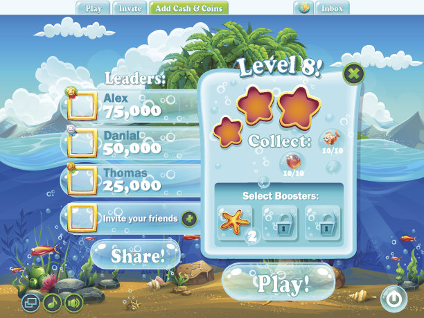 鱼世界-窗口水平完成的电脑网络游戏图片下载