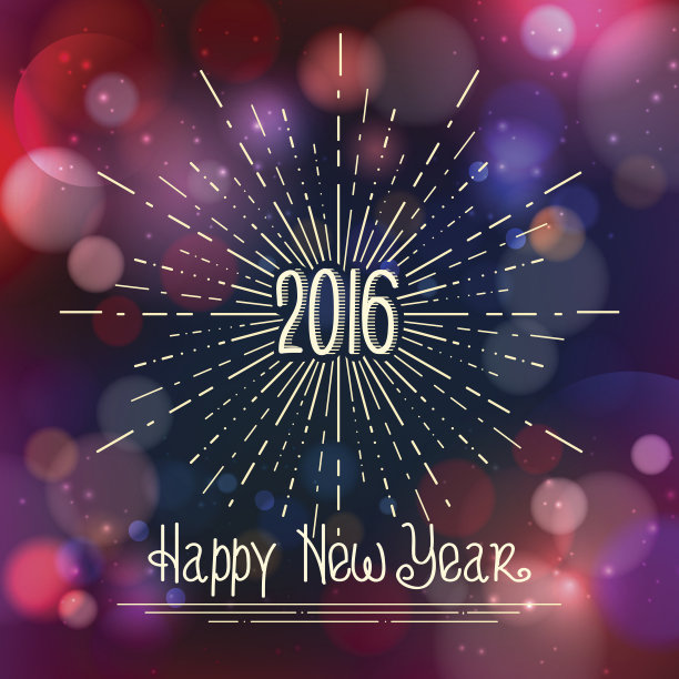 新年快乐海报图片下载