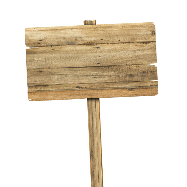 木制标志孤立在白色。图片下载