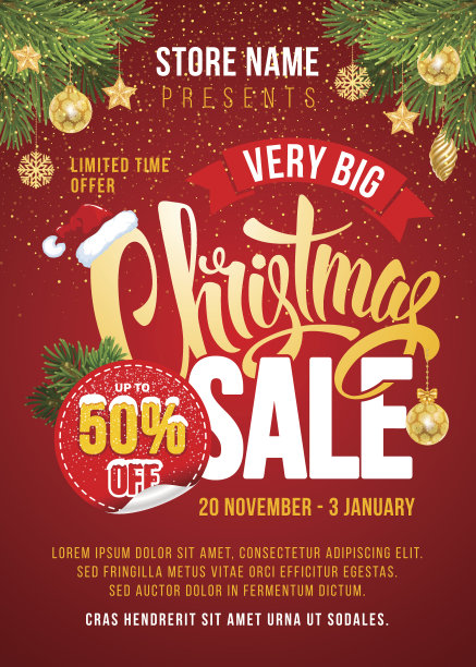 圣诞海报图片素材ID：130148638