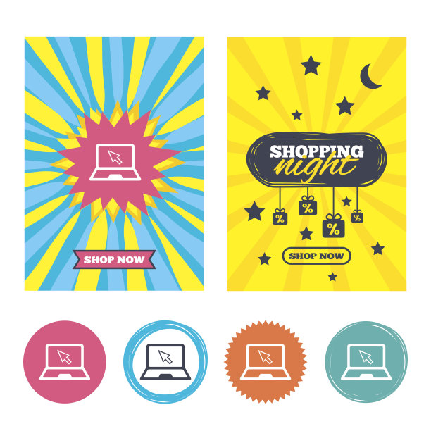 笔记本电脑标志图标。带光标符号的笔记本电脑。图片下载