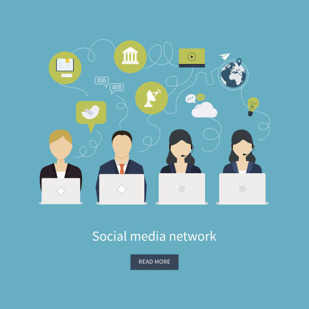 社交网络和团队概念的信息图表图片下载