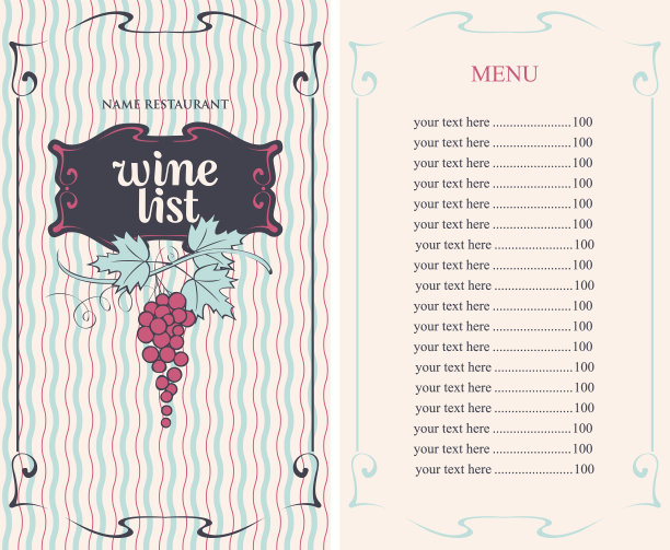 菜单酒单素材图片