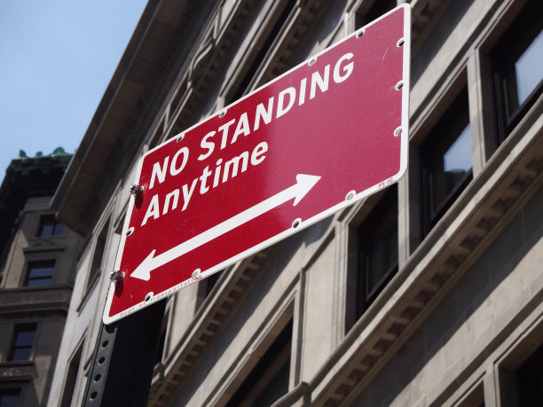 停船标志图片下载