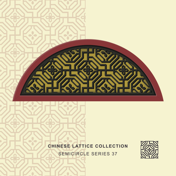中式窗花半圆框37朵多角形花图片下载