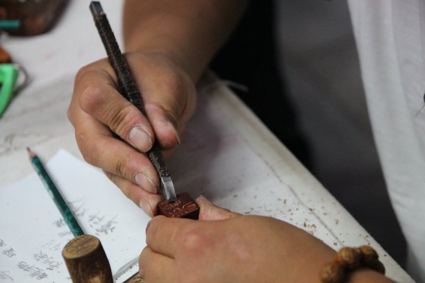 雕刻印章图片下载