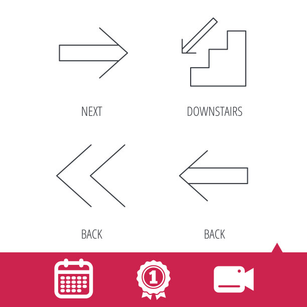 箭头图标。下面，下一个线性符号。图片下载