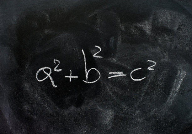 勾股定理三角解公式图片下载
