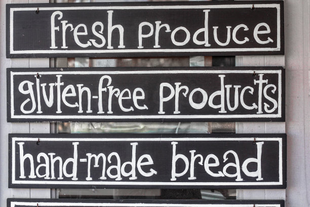 新鲜农产品，无麸质产品，手工制作的面包标志图片下载