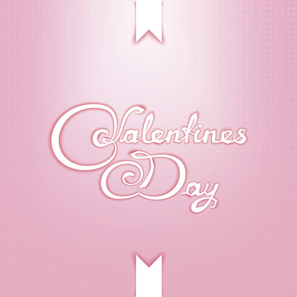 情人节书法字体设计图片下载