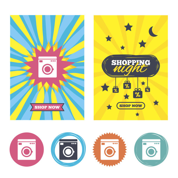 洗衣机图标。家用电器的象征。图片下载