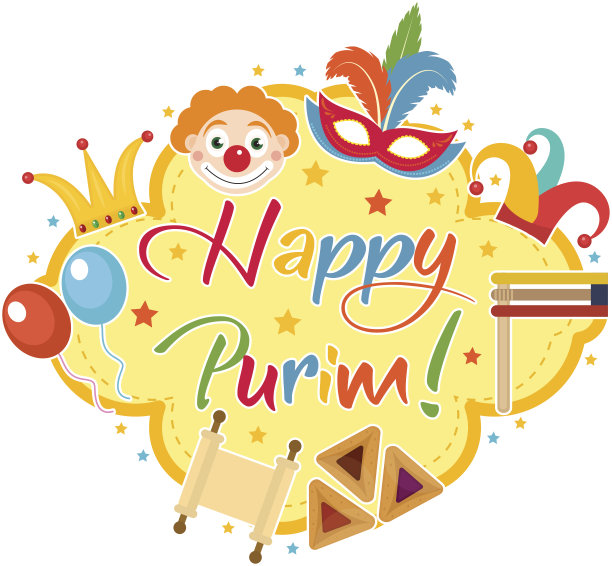 快乐普林节，模板贺卡，海报，传单，框架的文本图片下载