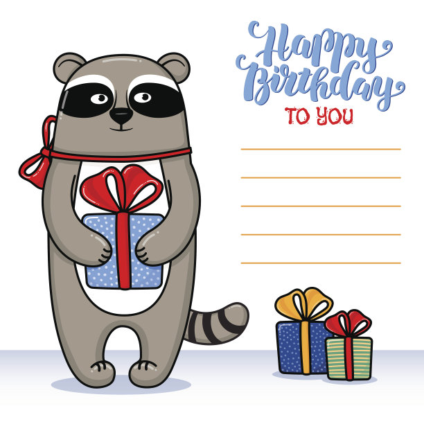 生日贺卡，浣熊拿着礼物图片下载