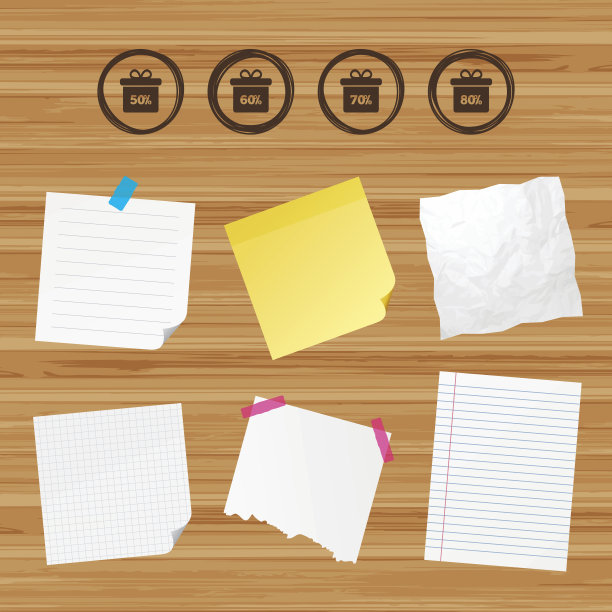 销售礼盒标签图标。折扣符号。图片下载