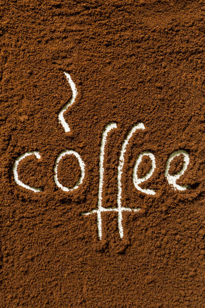 咖啡磨字图片下载