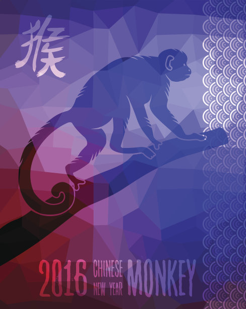 2016年猴年快乐贺卡图片下载