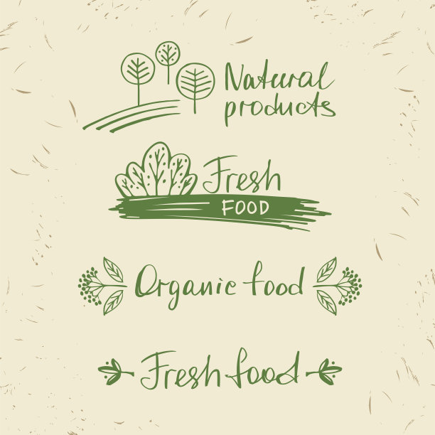 天然产物。设计元素的夏季菜单res素材图片