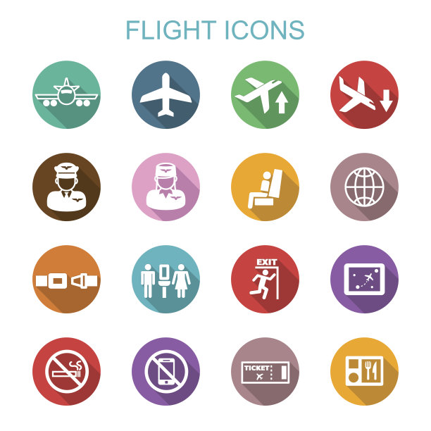 飞行长影图标图片下载