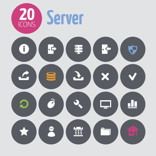 极简的服务器图标，深灰色的圆圈图片下载