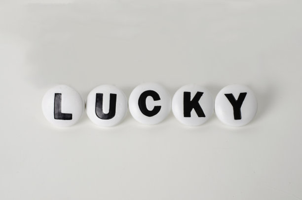 幸运的信图片下载