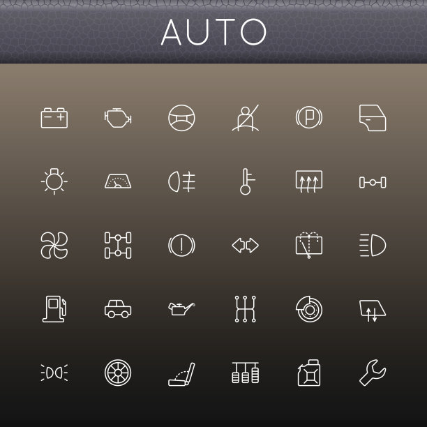 矢量自动直线图标图片下载