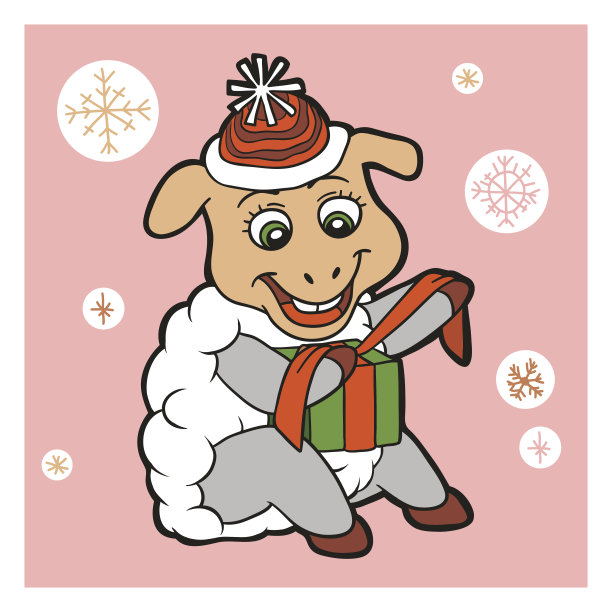 性格:羊和礼物图片下载