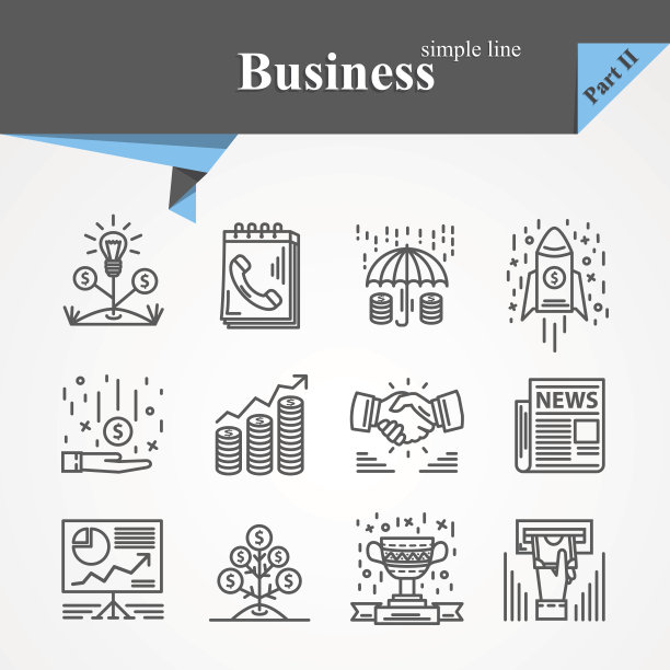 业务图标集图片下载