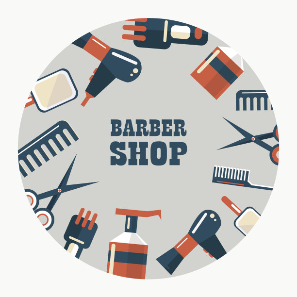 理发店会徽图片下载