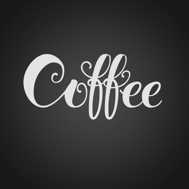 咖啡。原始定制手工刻字。手工制作的书法,已经图片下载