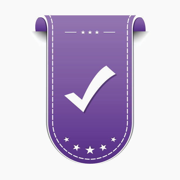 勾标记紫色矢量图标设计图片下载