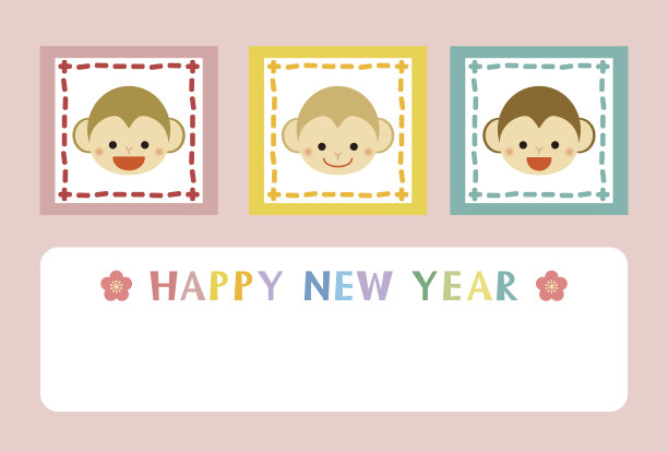 可爱的猴子新年贺卡图片下载