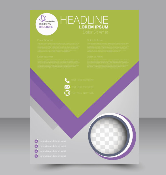 传单模板。业务手册。可编辑A4海报设计图片下载