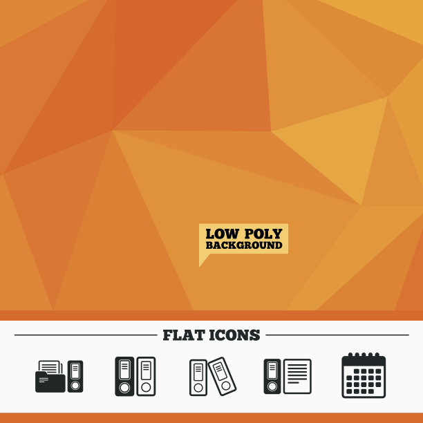 会计的图标。文档存储在文件夹中。图片下载