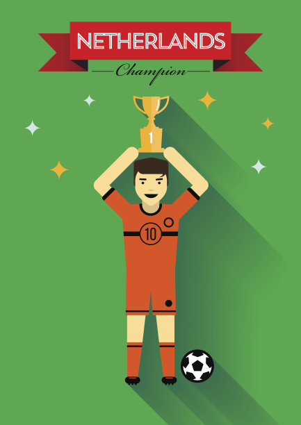 荷兰冠军图片下载