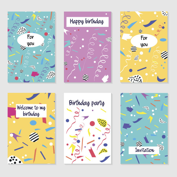 一套聚会卡片和请柬。素材图片