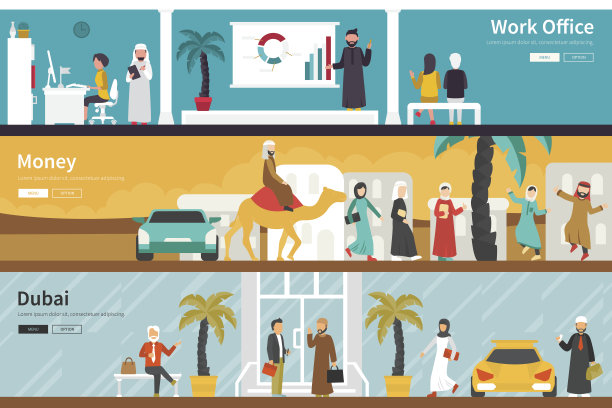 迪拜扁平风格办公室网络概念图片下载