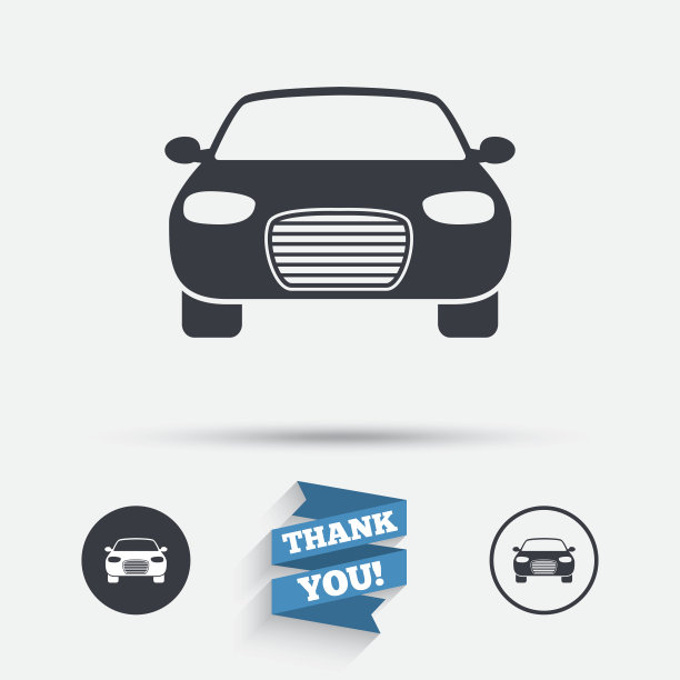 汽车标志图标。交付运输的象征。图片下载