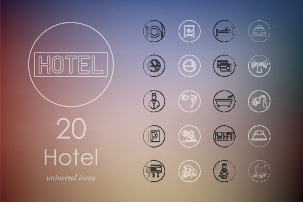酒店图标套装图片下载