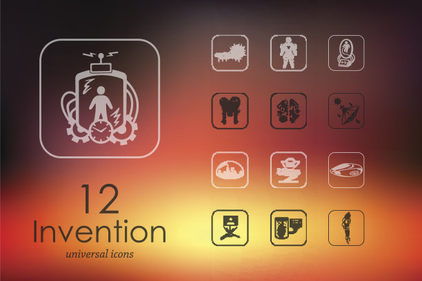 一套发明图标图片下载