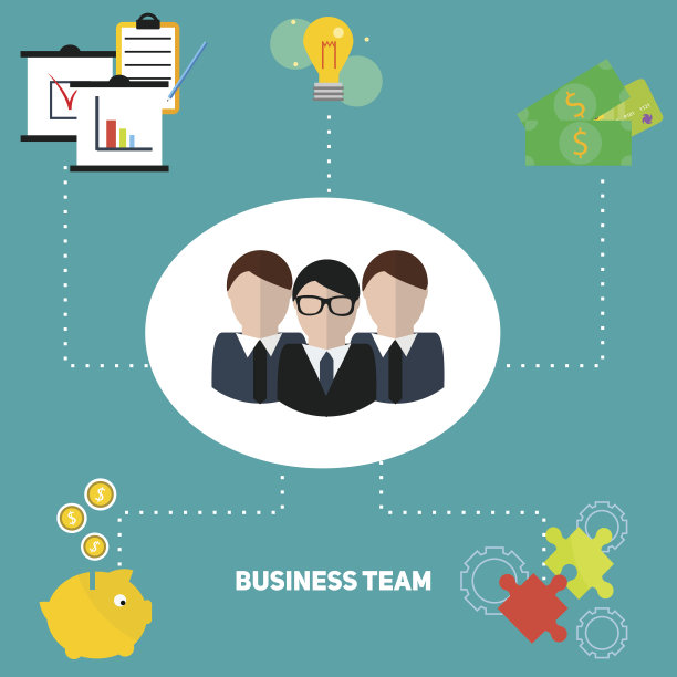 业务团队概念矢量插图图片下载